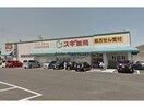 スギ薬局笠松店(ドラッグストア)まで596m サンガーデンリリー