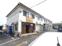 みのり商事貸店舗