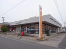 羽島郵便局(郵便局)まで1387m サン・ベルドミール
