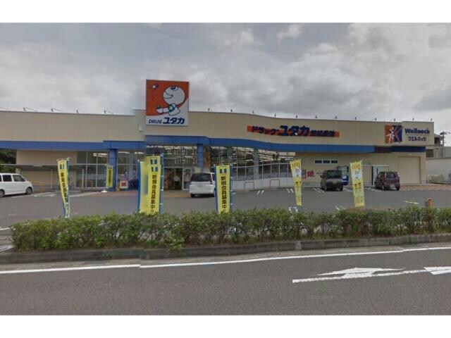ドラッグユタカ笠松長池店(ドラッグストア)まで2003m サンライズＫ　１９９４