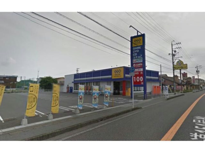 ゲオ岐阜柳津店(ビデオ/DVD)まで2546m サンライズＫ　１９９４