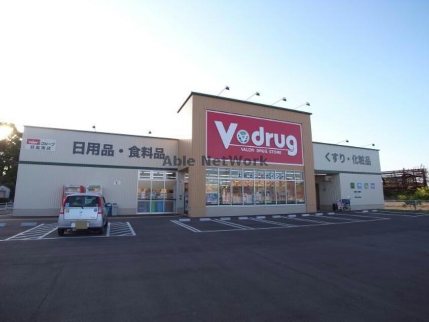 V・drug羽島南店(ドラッグストア)まで605m サン・アベ二ールＡ