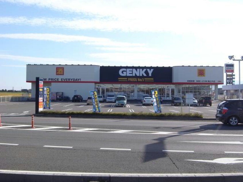 ゲンキー輪之内店(ドラッグストア)まで1768m エスポワール輪之内Ⅱ