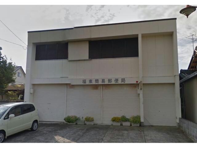 福束簡易郵便局(郵便局)まで798m パストラルK