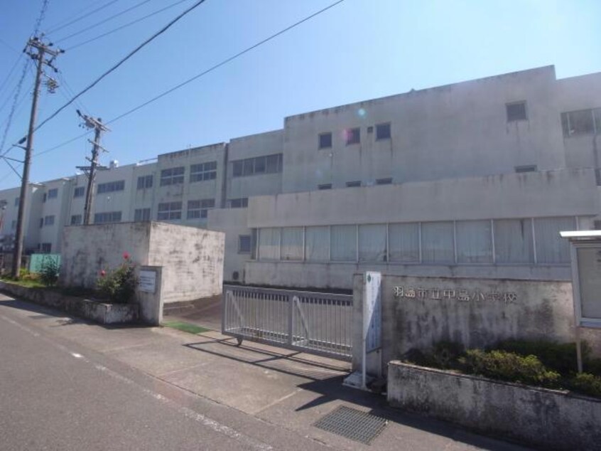 羽島市立中島小学校(小学校)まで685m M・エコー