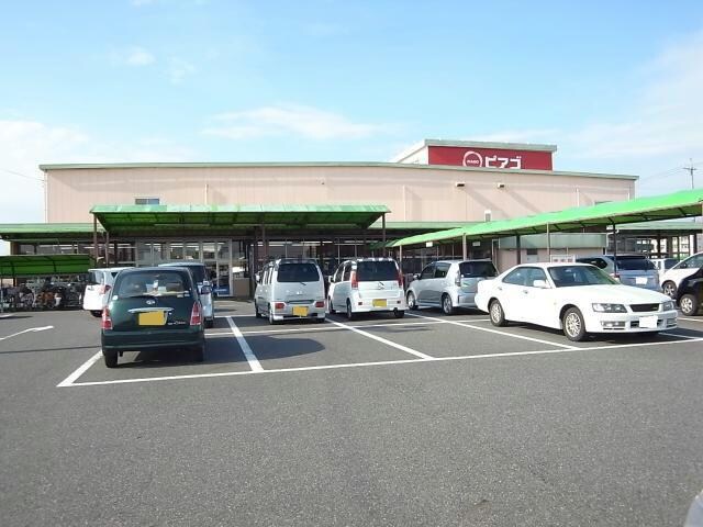 ピアゴ鶉店(スーパー)まで998m アミティ21