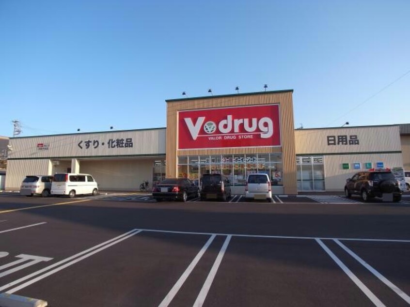 V・drug羽島中央店(ドラッグストア)まで803m 宮脇マンションⅡ