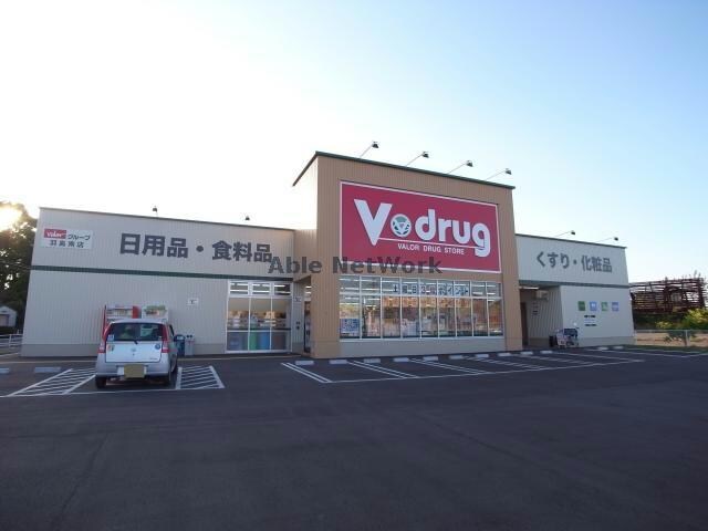 V・drug羽島南店(ドラッグストア)まで821m シルバーストーン