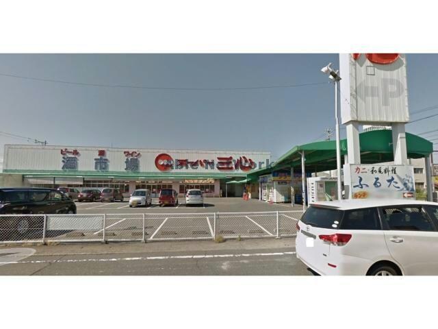 スーパー三心丸の内店(スーパー)まで740m ２１ウイング　