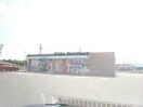 ファミリーマート羽島駅みなみ店(コンビニ)まで106m Royal南羽島