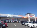 サンドラッグ羽島店(ドラッグストア)まで2126m カーサレガーロⅢ