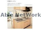 イメージ画像 グリーンガーデン