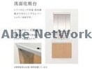 イメージ画像 グリーンガーデン