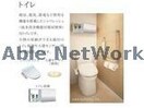 イメージ画像 グリーンガーデン