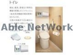 イメージ画像