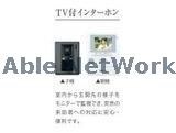 イメージ画像 グリーンガーデン