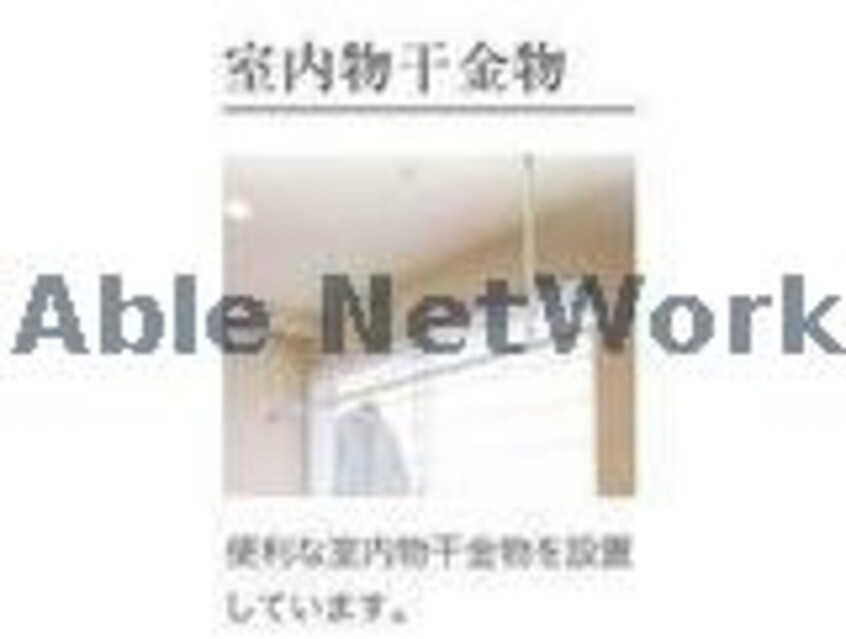 イメージ画像 グリーンガーデン
