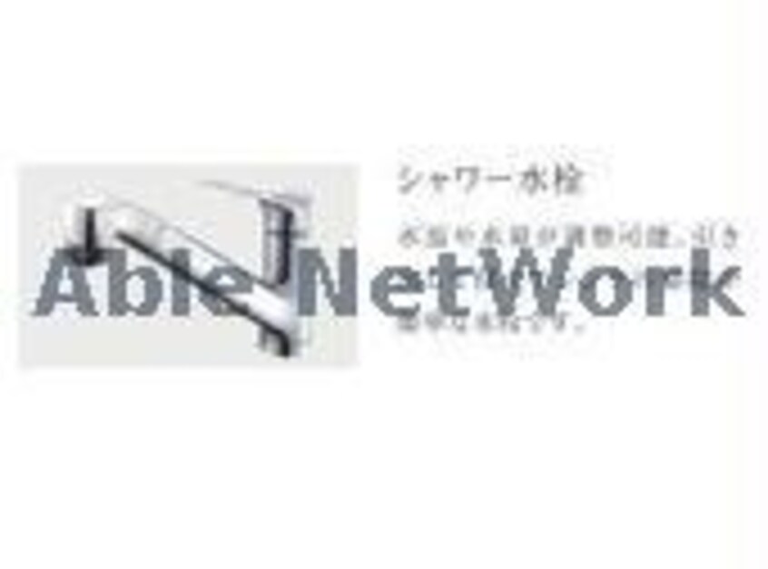 イメージ画像 グリーンガーデン