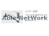 イメージ画像 グリーンガーデン
