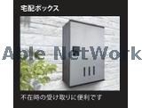 イメージ画像 グリーンガーデン