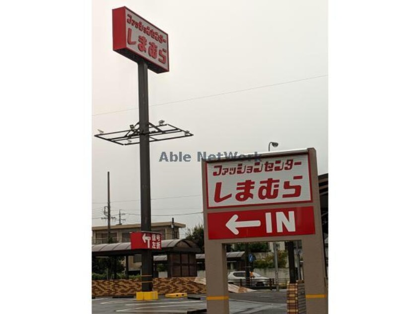 ファッションセンターしまむら忠節店(ショッピングセンター/アウトレットモール)まで1945m Grand Felicia(グランフェリシア)