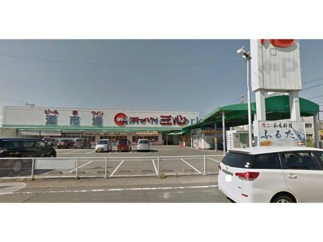 スーパー三心丸の内店(スーパー)まで2571m フォーブル羽島