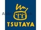 TSUTAYA　AVクラブ御領店(ビデオ/DVD)まで1549m ソレイユエトワール