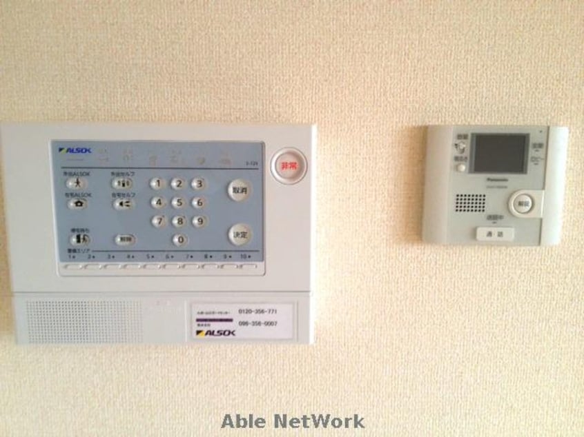 【類似物件写真】 産交バス（熊本市）/松の本 徒歩4分 2階 築13年