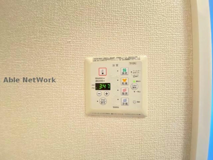  サンハイム須屋