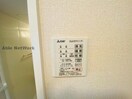 熊本都市バス（熊本市）/西小峯 徒歩4分 2階 築6年