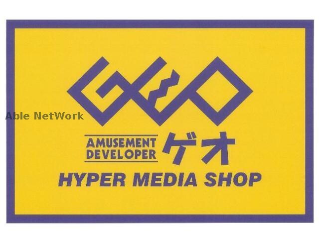 ゲオ小峯店(ビデオ/DVD)まで384m 熊本都市バス（熊本市）/西小峯 徒歩4分 2階 築6年