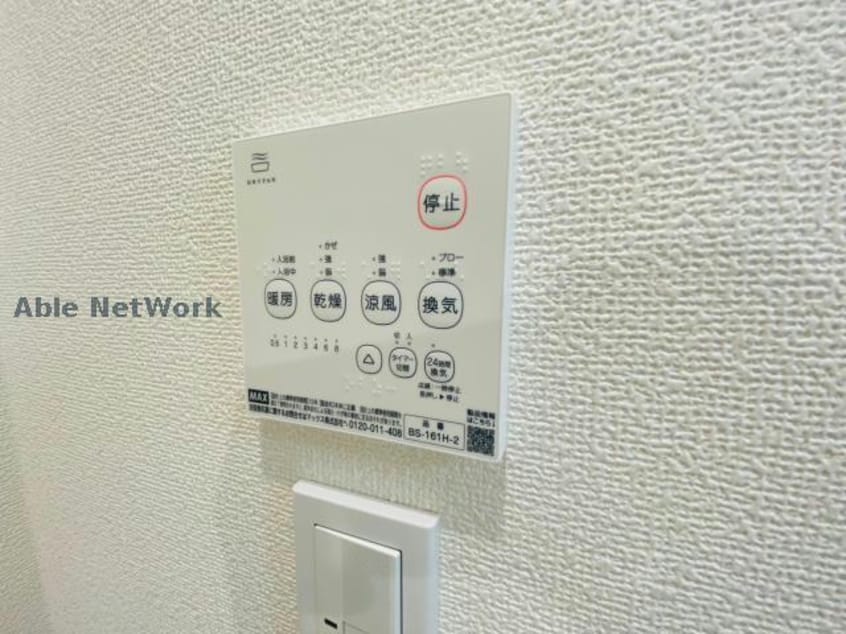  グッドラック五番館　β