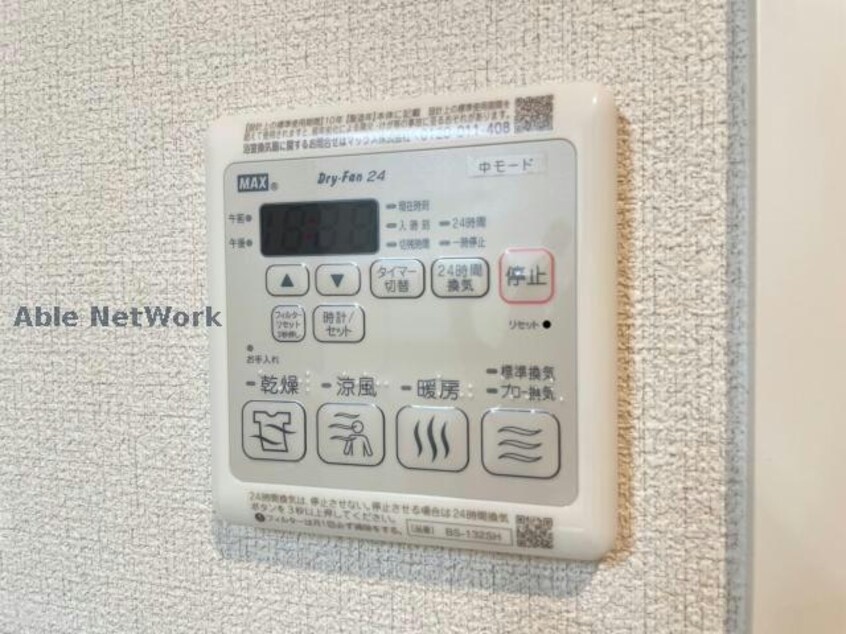  豊肥本線<阿蘇高原線>/竜田口駅 徒歩47分 2階 1年未満