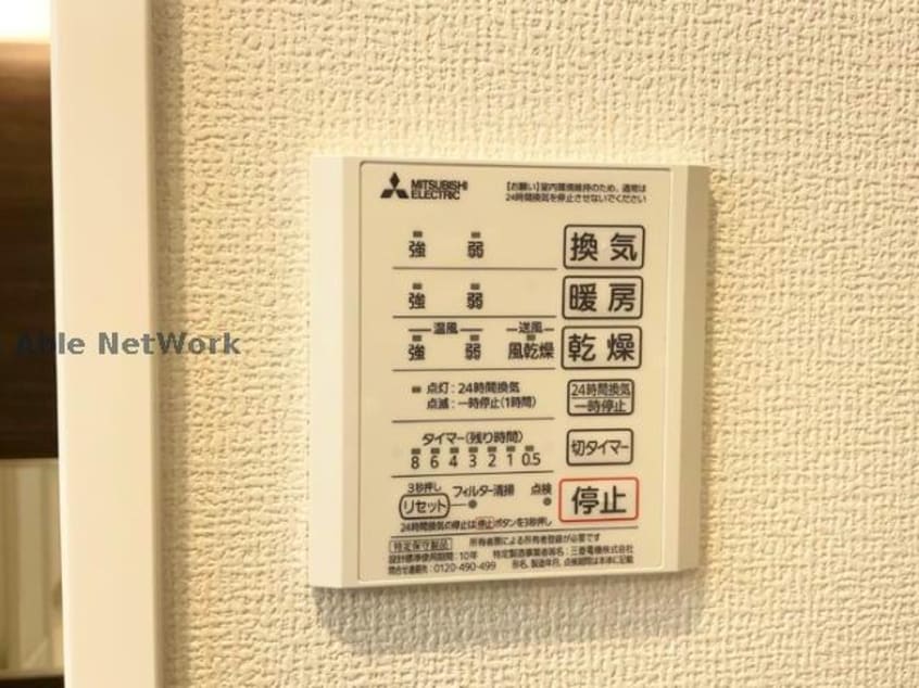  セキュレア合志