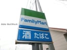 ファミリーマートJR武蔵塚駅前店(コンビニ)まで865m Maison Bonheur（メゾン　ボヌール）