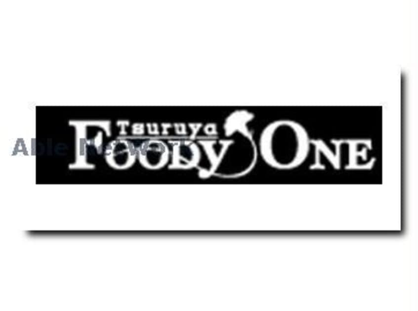 FOODY　ONE楠店(スーパー)まで1239m Maison Bonheur（メゾン　ボヌール）