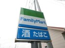 ファミリーマート合志町店(コンビニ)まで514m メゾンカシオペアⅠ・Ⅱ・Ⅲ