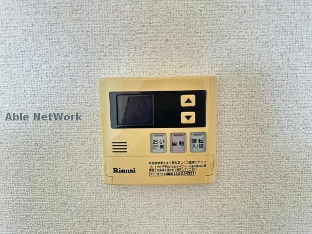  グリーンメール菊陽