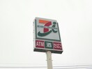 セブンイレブン熊本大津店(コンビニ)まで872m IL　PRATO　Ⅰ・Ⅱ
