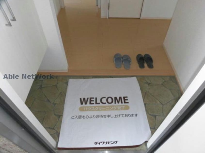  エスペラール