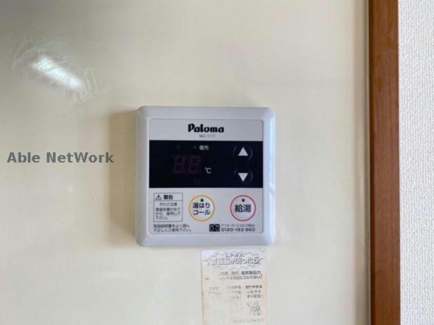  クイーンズビュー