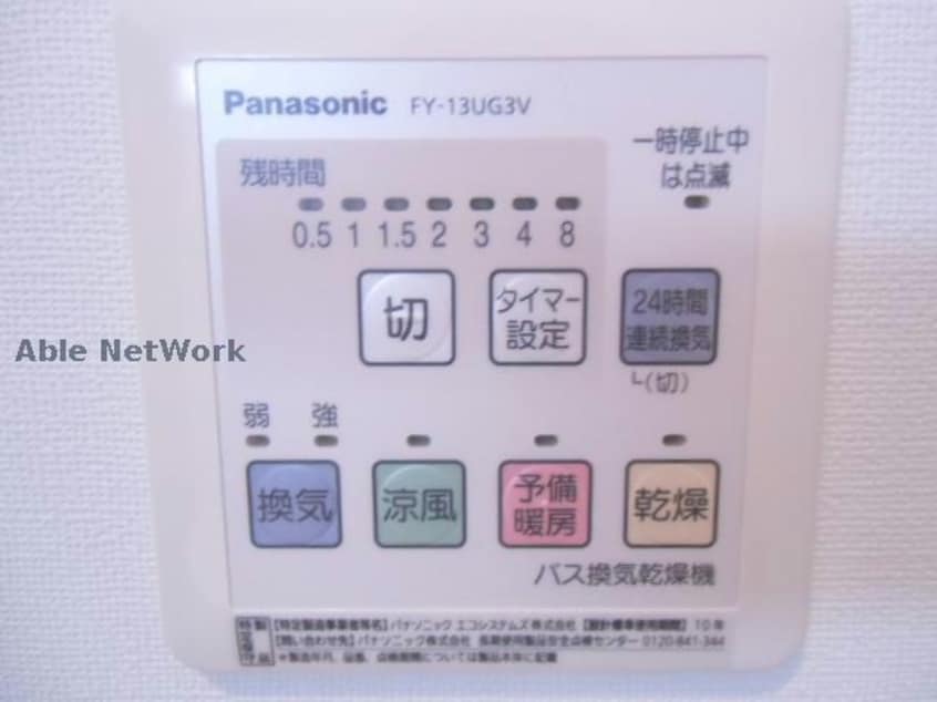 同型 シャルム光の森