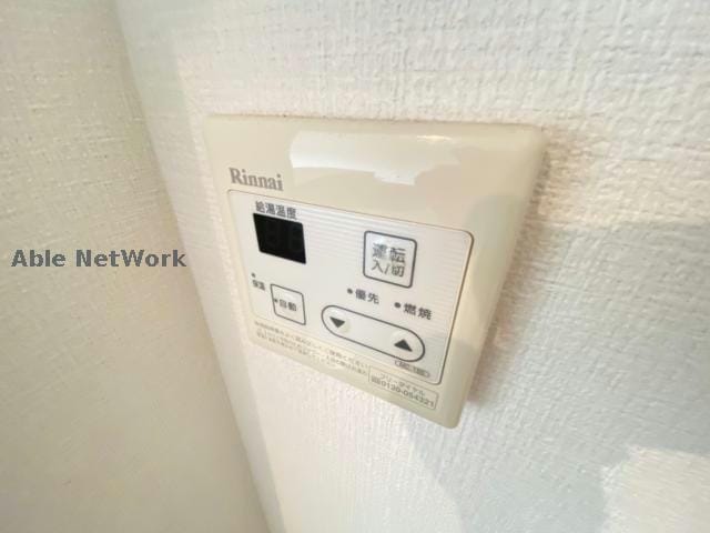  サンクチュアリ古町