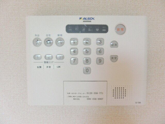 アルソック付♪ ハッピースマイルハウス