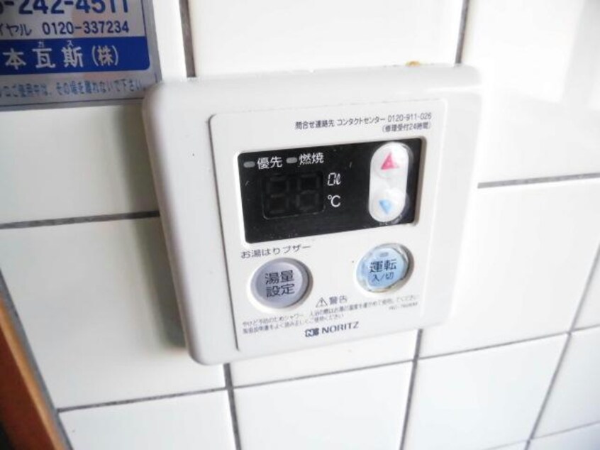  水上ハイツⅠ
