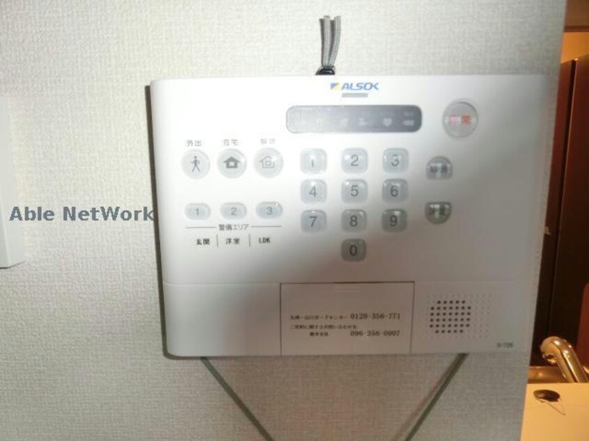  コスモスハウス菊陽