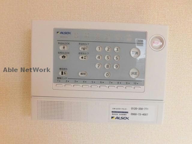  ビューラー・コロラルド