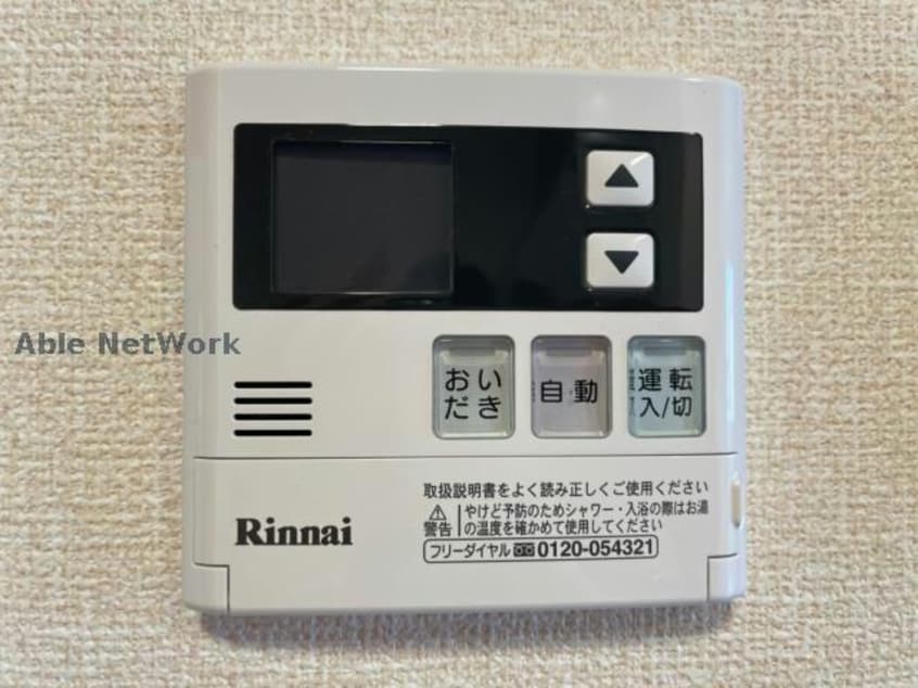  ハイムセラ菊陽Ｂ