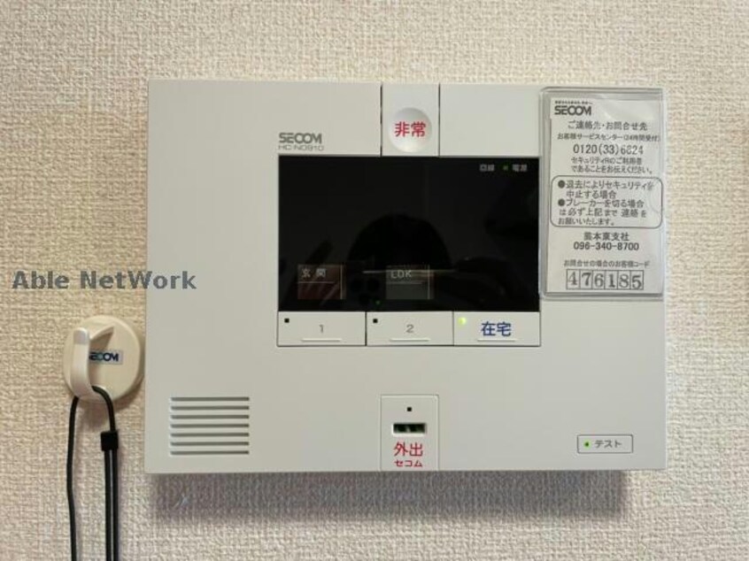  ハイムセラ菊陽Ｂ