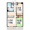 エクセル松の本 2LDKの間取り